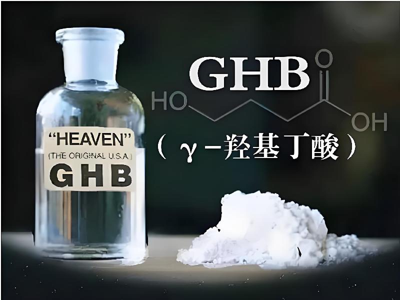 女士专用红蜘蛛1224-GB型号